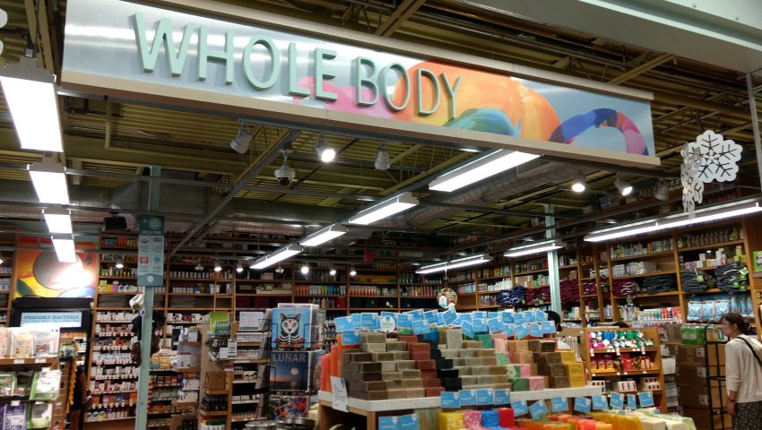 ホールフーズのオーガニックコスメ